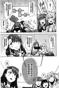 [Akino Sora] Shiki Oriori [Chinese]