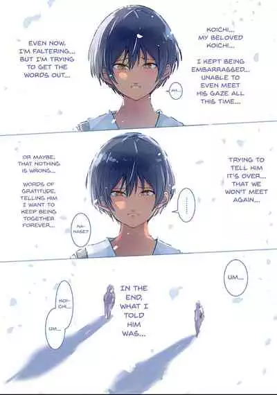 Karada Ubaware Kokoro Yurare | Stolen Body Changing Heart Ch.1-3