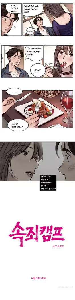 Atonement Camp Ch.1-44