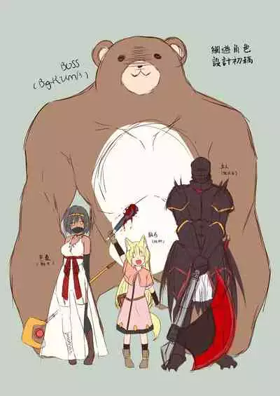 [Check Mate! (Yua)] Kohaku Biyori Vol. 6 [Chinese] [星幽漢化組] [Digital]