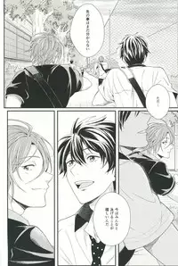 (C85) [zatta (tomose)] Snow Globe (Free!)