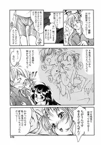 Comic LO 2004-09 Vol. 09