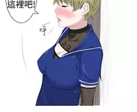 [SOSO] Franken Jo 为爱而生 法兰克赵 Ch.1~26 [Chinese]中文