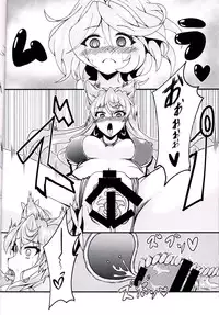 (C90) [Daisan Shinsekai (Fumikage)] Maria Hatsujou (Senki Zesshou Symphogear GX)