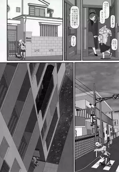 (C101) [Yashiya (YASSY)] Waruiko Piece (Touhou Project)