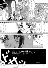 [BLACK ANGEL,Kaikinissyoku (Various)] SO SWEET (Doukyuusei 2)