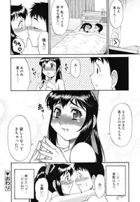 COMIC RiN 2010-01