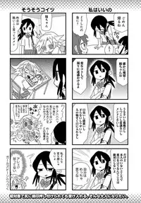 COMIC Anthurium 2019-02 [Digital]