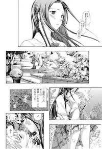 COMIC Penguin Club 2012-06 Vol.310 [Digital]