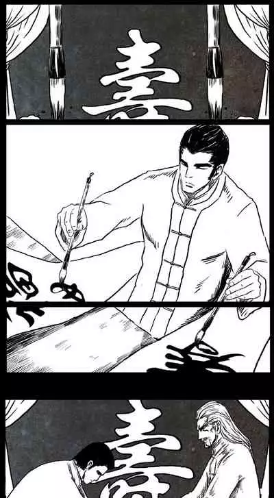 暗黑风国漫神作Nakula《修罗》