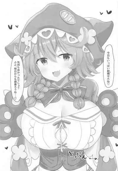 (#Nijisousaku 4) [FAP Seisakusho (Takimoto Yukari)] Wawawawa! (Warabeda Meiji)