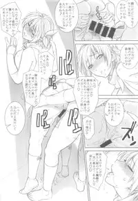 (C86) [SIRIUS. (Kiriyama Taichi)] Ayane-chan to Nobetsu Makunashi (Dead or Alive)