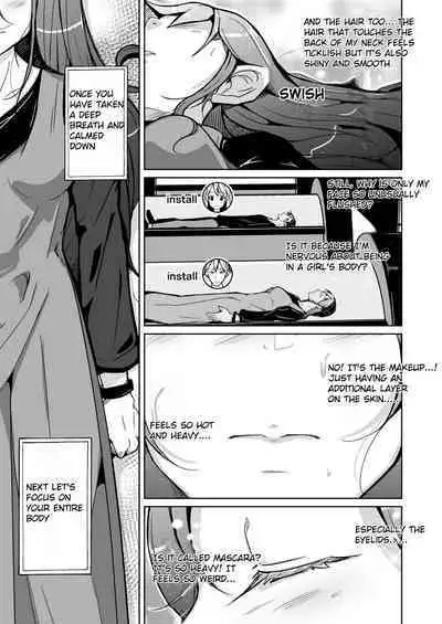 Isei no Shintai no Toriko ni Natta, Boku to Watashi | Him and Her Captivated by the body of the opposite sex