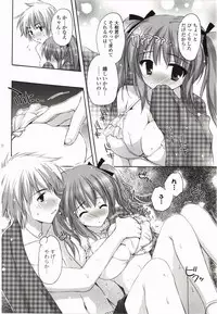 [Kanna Satsuki] Purupuru Hearts