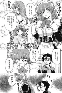 Comic Potpourri Club 2005-09