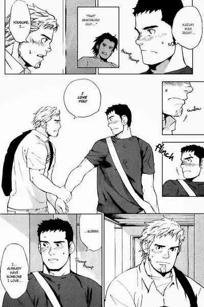 Nakayoshi Wanko | Buddy Buddy Puppy