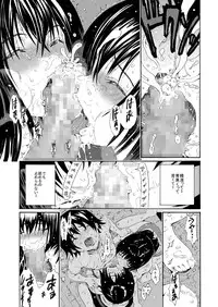 [Amazake Hatosyo-ten (Yoshu Ohepe)] Sweet Popcorn Soushuuhen 2 (Ane Doki) [Digital]