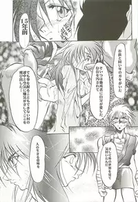 (C54) [Studio Kimigabuchi (Kimimaru)] Love Is Alive (Akihabara Dennou Gumi, Trigun, Lost Universe, To Heart)