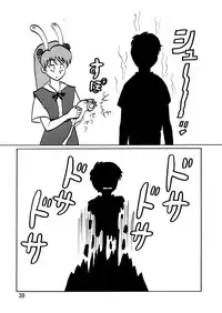 (C77) [Thirty Saver Street 2D Shooting (Maki Hideto, Sawara Kazumitsu, Yonige-ya No Kyou)] Second Uchuu Keikaku 5 (Neon Genesis Evangelion)