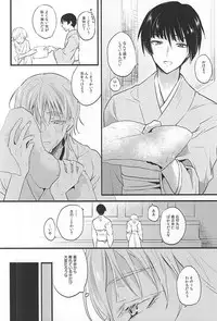 (SPARK10) [pococot (Natsuhachi)] 神饗月子夜 (Touken Ranbu)