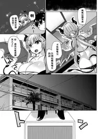 [Mameko] Tsundere Inma (COMIC Anthurium 017 2014-09) [Chinese] [名潴學園漢化] [Digital]