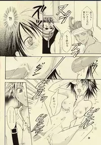 [KURIONE-SHA (YU-RI)] kugutsu no shoukanshi (Final Fantasy X)