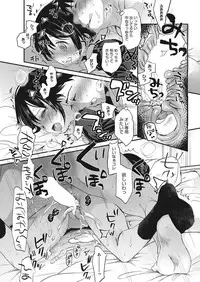 COMIC HOTMILK 2017-09 [Digital]