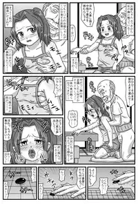 [Amatsukami] Old Man GO! (Hikaru No Go)