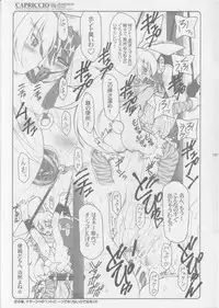 (Comic Castle 2005) [Abarenbow Tengu (Izumi Yuujiro, Daitengu Iori)] CAPRICCIO Kimagure shi vol.1 (Shinrabanshou Choco)