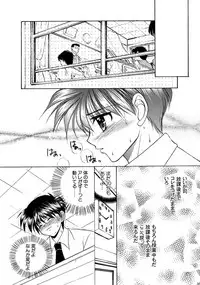 [Studio Dimple (Tsumugi Kyuuta)] Bishounen Kinbaku Nisshi Soushuuhen 1 [Digital]