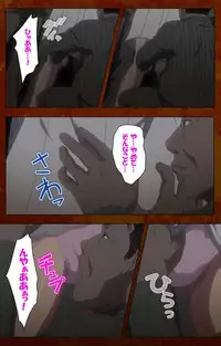 [G.J?] [Full Color Seijin Han] Anata no Shiranai Kangofu Kouhen Complete Ban [Digital]