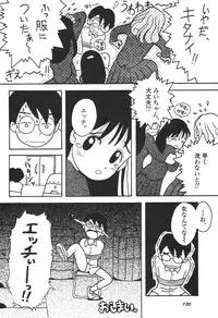 [Anthology] Shin Bishoujo Shoukougun 3 Yamato hen