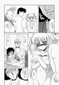 [Umino Yayoi] Itan no Kairaku Vol.1