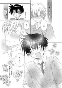 [xxlazuli] F no Okawari