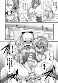 COMIC Unreal 2014-10 Vol. 51