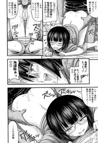 [Noise] Onii-chan Sonna ni Short Pants Suki nano ?