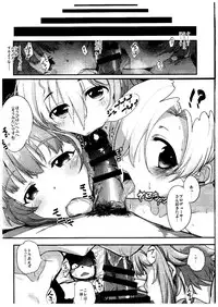 (Cinderella Memories 6) [vyowolf (vyo)] Shall we indulge in Lust, producer? (THE IDOLM@STER CINDERELLA GIRLS)