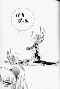 (C51) [Derolian (Shark Yaminabe)] Chougoukin Derolian (Martian Successor Nadesico)