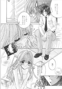 [Monogusa Wolf] Dakara Boku-tachi wa Koi o suru - wheel of fortune... Therefore, we do love.