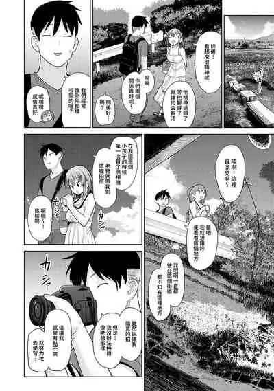 SotsuAl Cameraman to shite Ichinenkan Joshikou no Event e Doukou Suru Koto ni Natta Hanashi Ch. 1-12