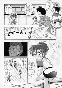 (C54) [RIROLAND (Satomi Hiroyuki, Kuuya)] ANGEL DUST (YAT Anshin! Uchuu Ryokou, Bakusou Kyoudai Let's & Go MAX)