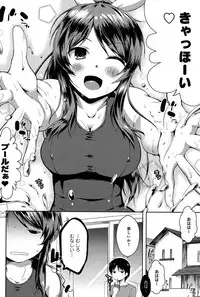 COMIC Anthurium 006 2013-10