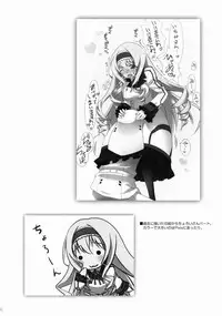 (C85) [SSB (Maririn)] IS Soushuuhen (IS <Infinite Stratos>)