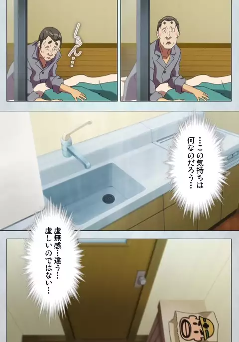 Maro no Kanja wa Gatenkei ~Sakimi no Shou~ Complete Ban