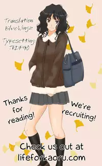 (C82) [P-FOREST (Hozumi Takashi)] Another World ~Sukitokimetokiss~ (Accel World) [English] [Life4Kaoru]