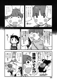 COMIC LO 2015-11 [Digital]