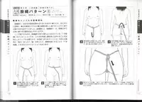 Now you can do it! Illustrated Tied How to Manual (SANWA MOOK light maniac Guide Series)