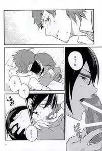 (Dramatic Change 3) [fullflood (Shio)] Night Stage (THE IDOLM@STER SideM)