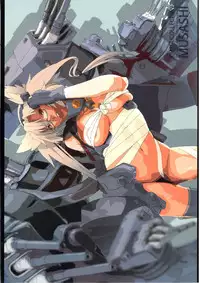 [Kesshoku Mikan (Anzu, ume)] KIKU FIZZ (Kantai Collection -KanColle-) [Digital]