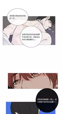 [The Jinshan] Sadistic Beauty Ch.1-27 [Chinese] [17汉化]